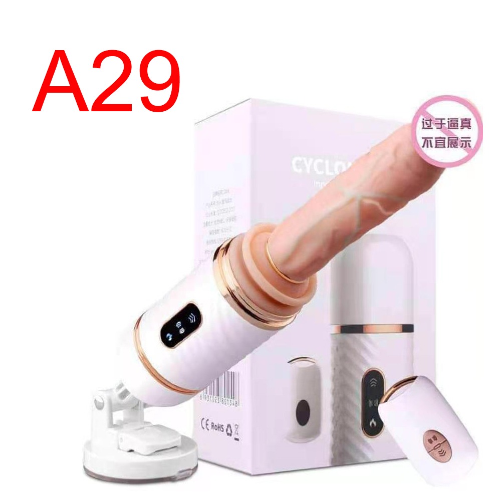 Machine dildo