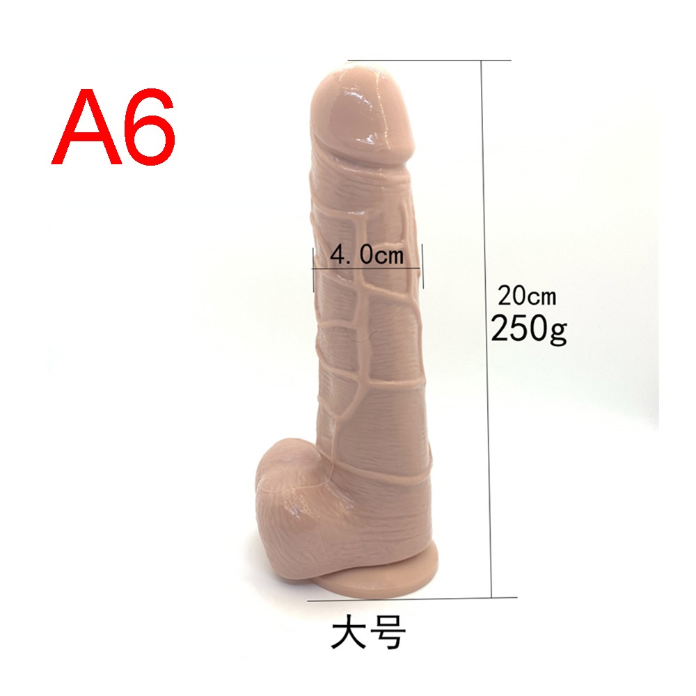 Dildo