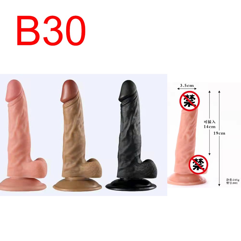 Realistic Dildo with Suction Base, 19 cm, 245 g