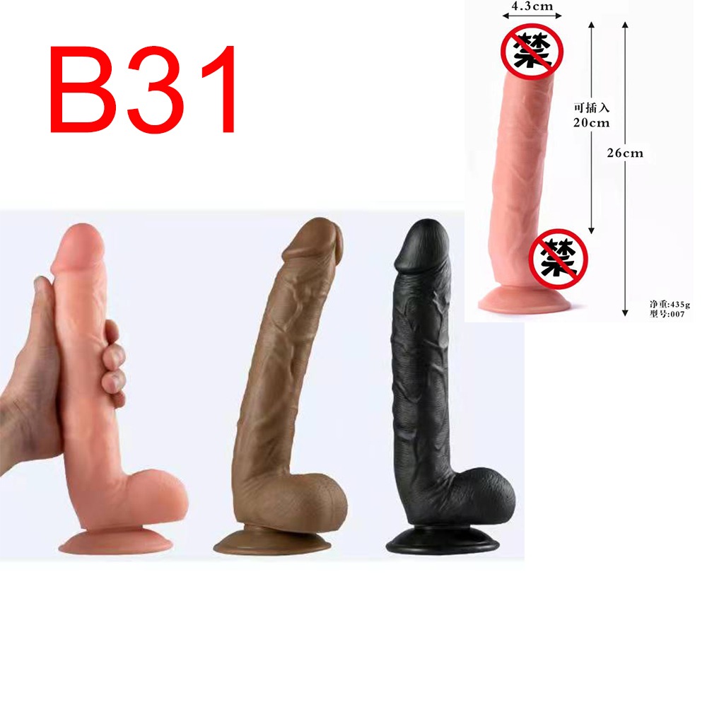 Realistic Dildo with Suction Base, 26 cm, 415 g