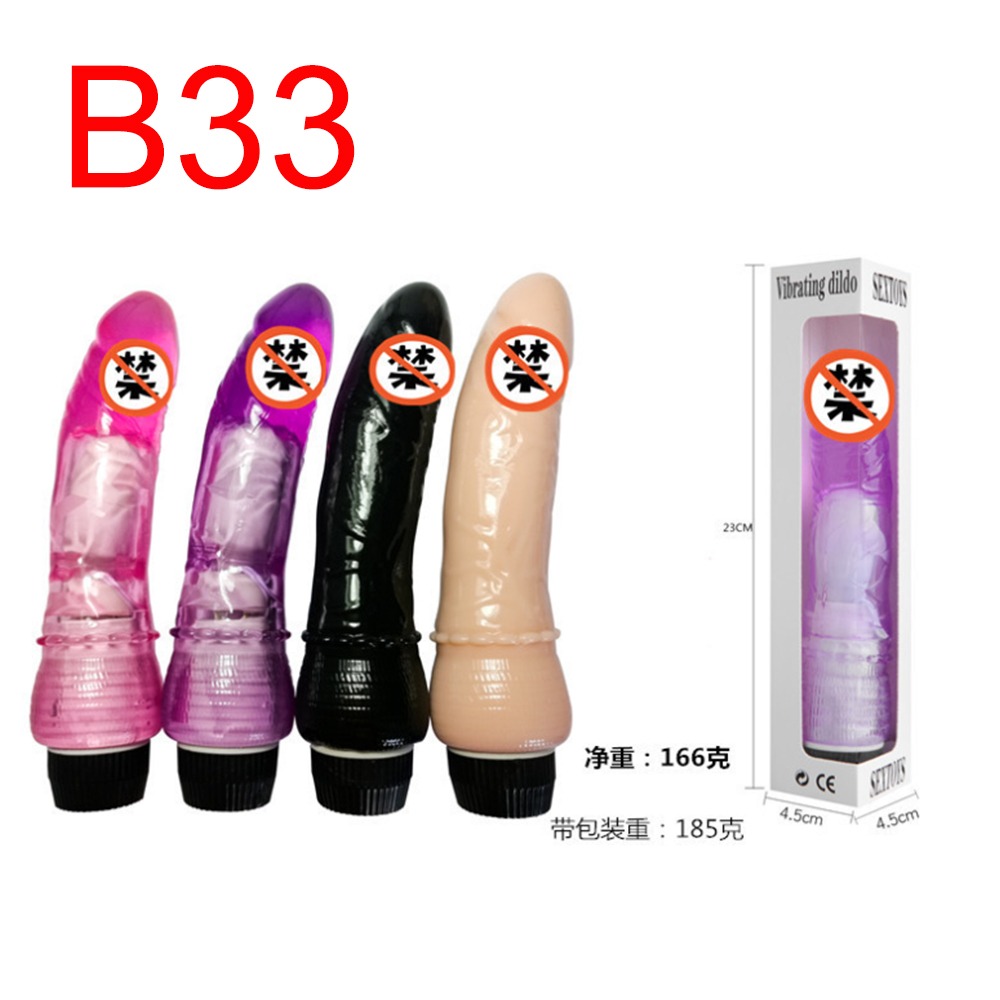Multi-Colour Vibrating Jelly Dildo, 23 cm, 166 g