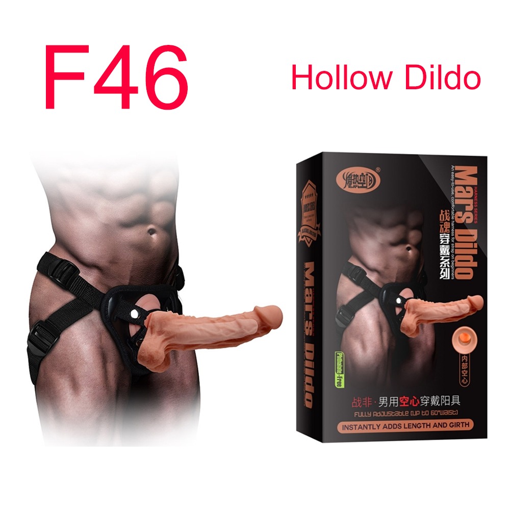 Mars Dildo Hollow Strap-On, 5–7 inch
