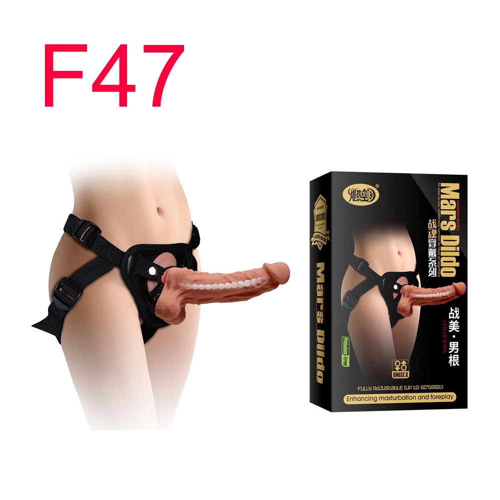 Mars Dildo Strap-on Belt