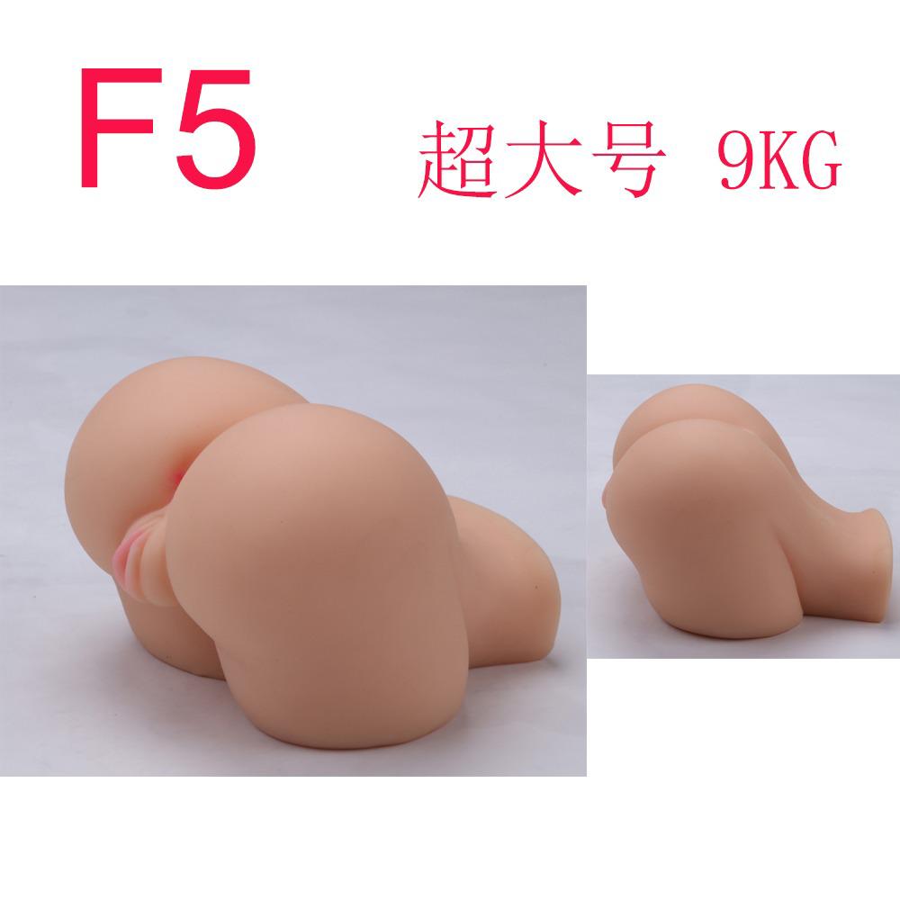 Ass Pussy Doll